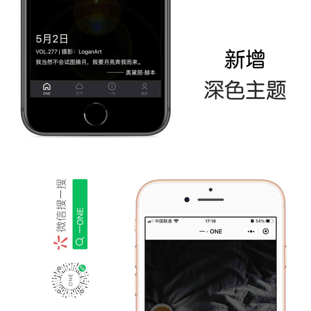 新增深色主题
